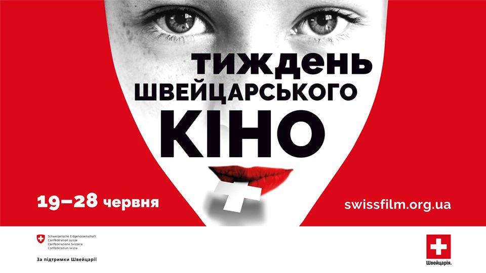 Кинофестиваль