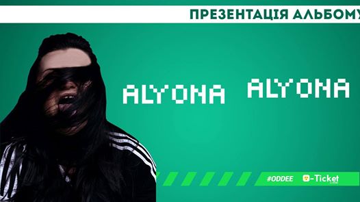 Alyona Alyona