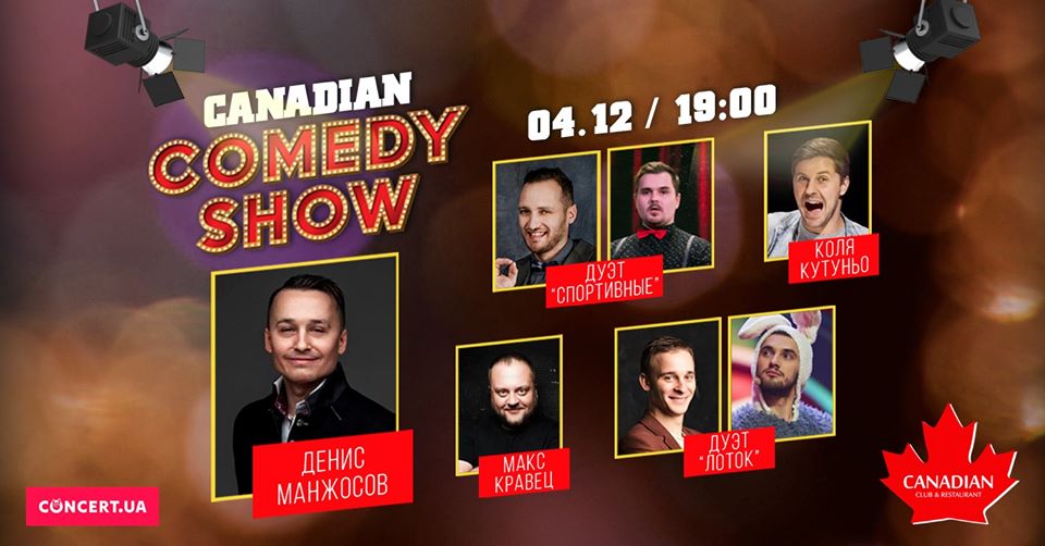 CANADIAN COMEDY SHOW