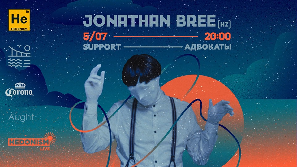 Jonathan Bree