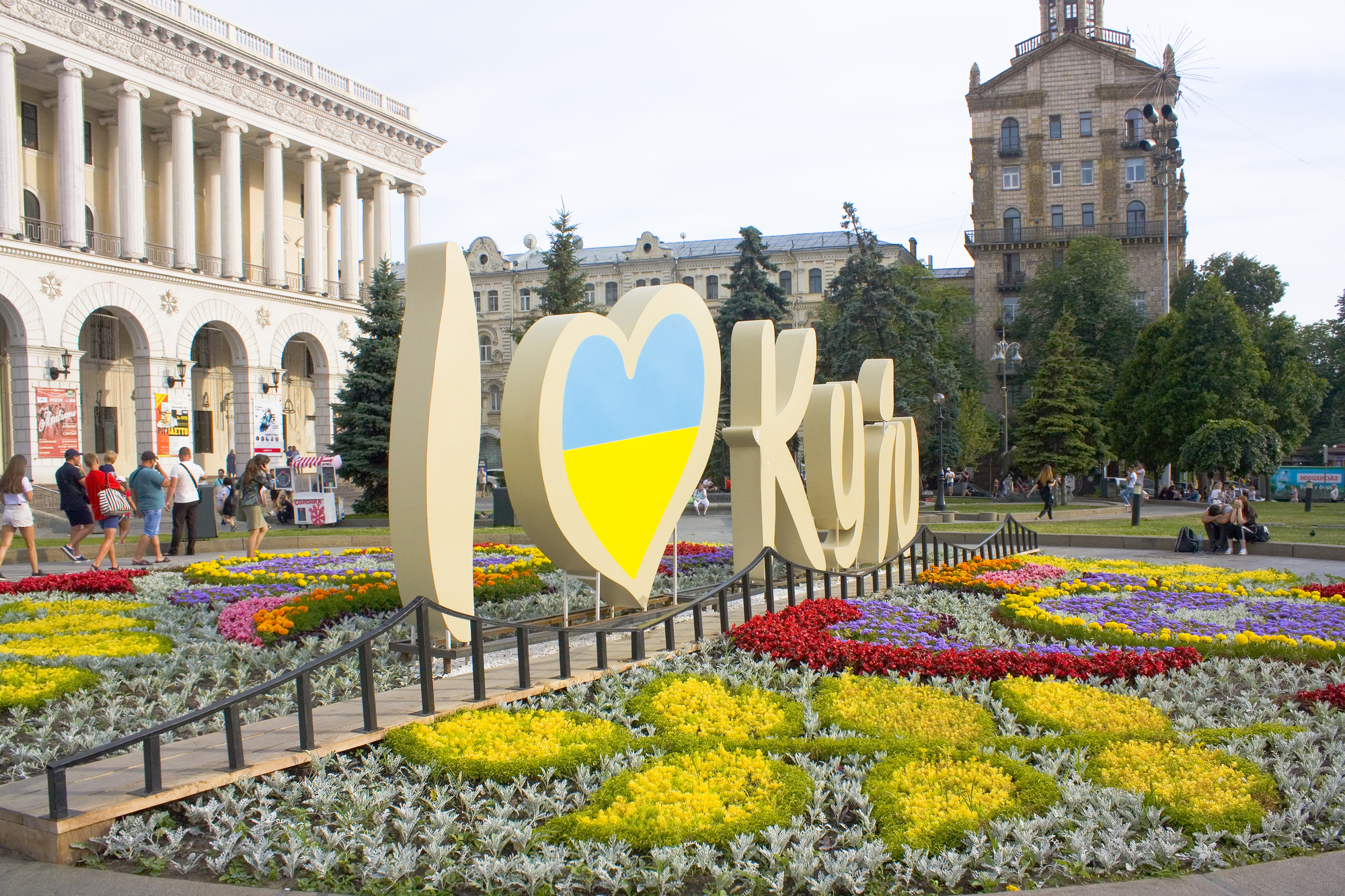 Куда пойти в Киеве 11 июня