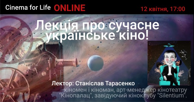 Лекция