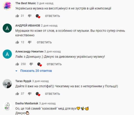 Комментарий на YouTube