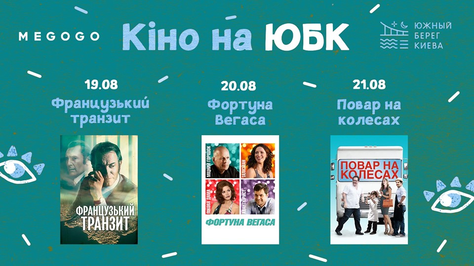 Фортуна Вегаса