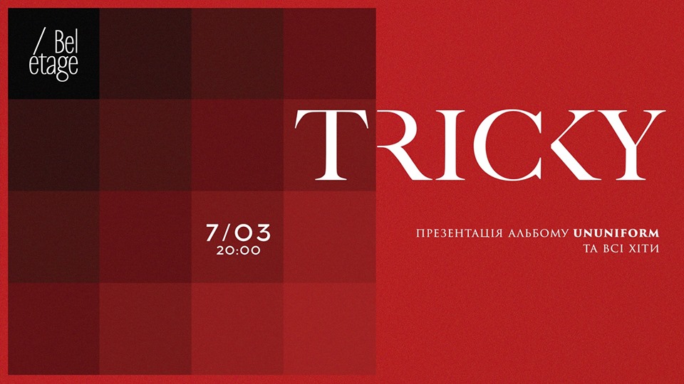 Tricky