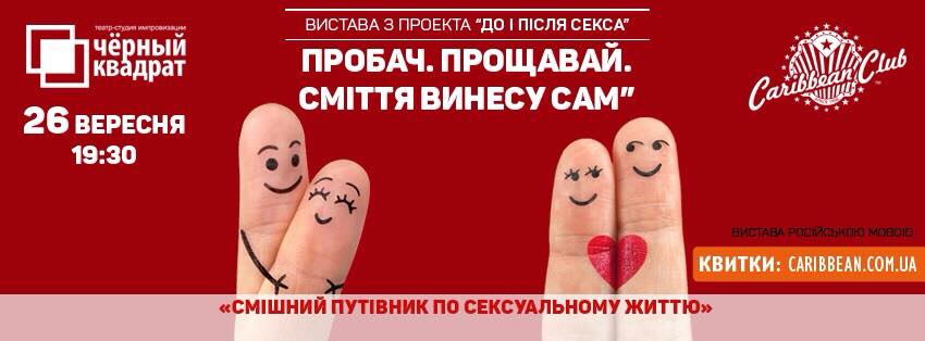 Черный Квадрат
