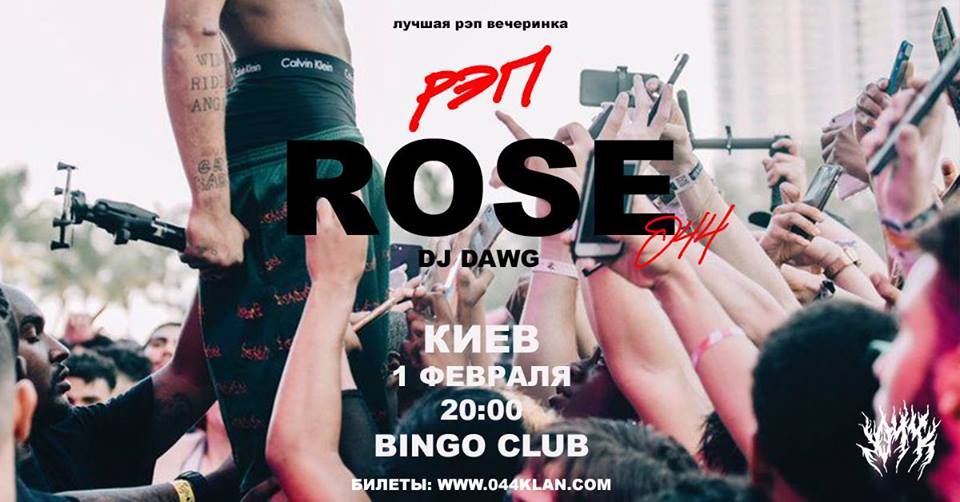 Rose 044