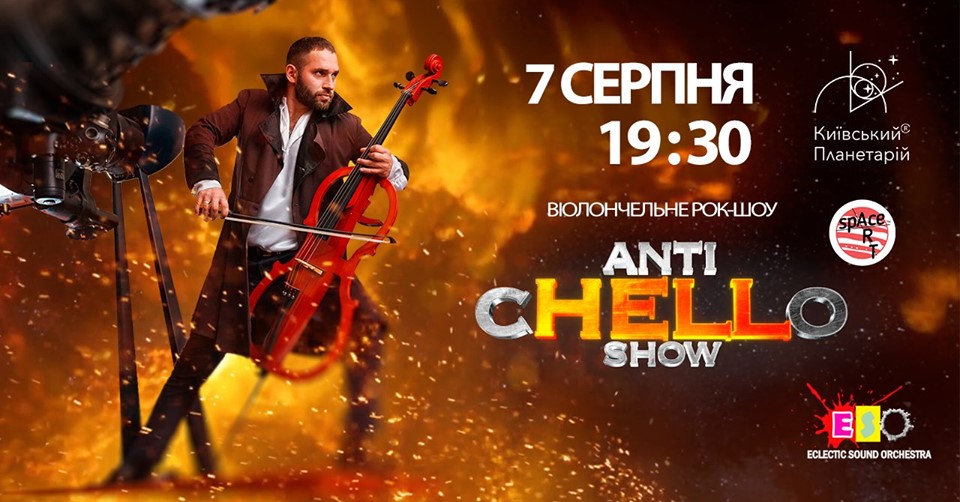 Anti Chello Show