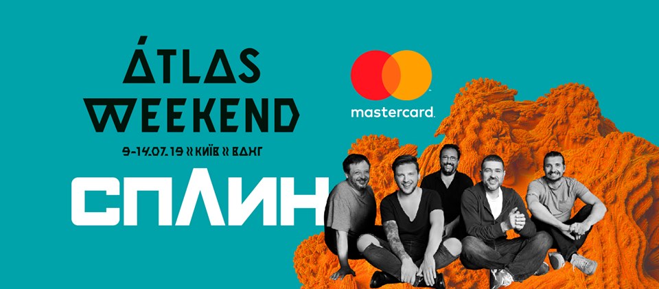 Atlas Weekend