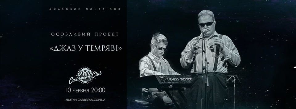 Live Jazz Monday