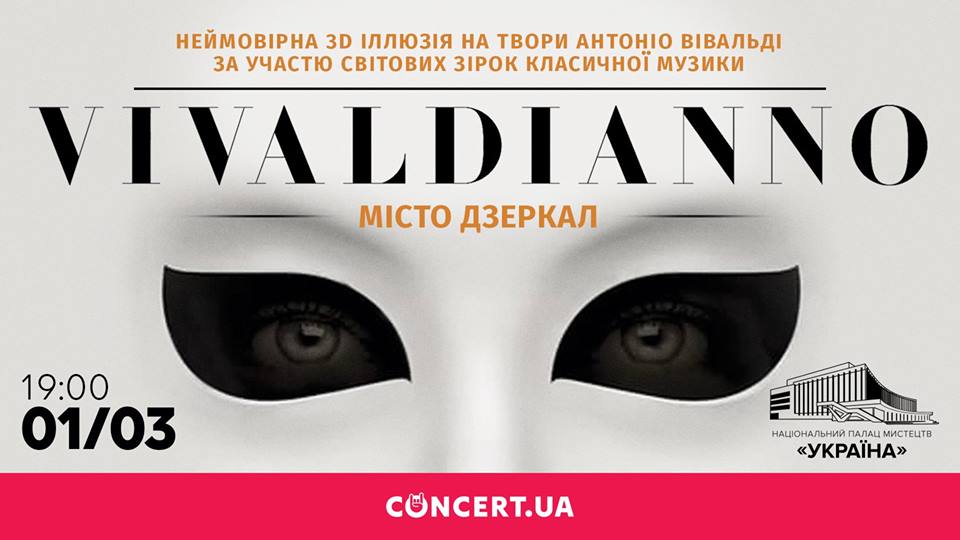 Vivaldianno