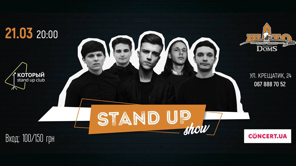STAND UP
