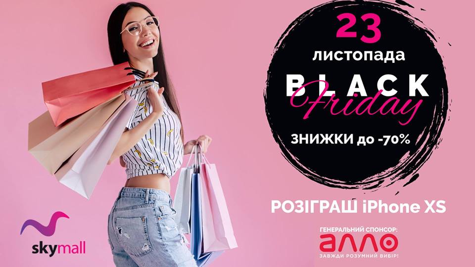 Black Friday
