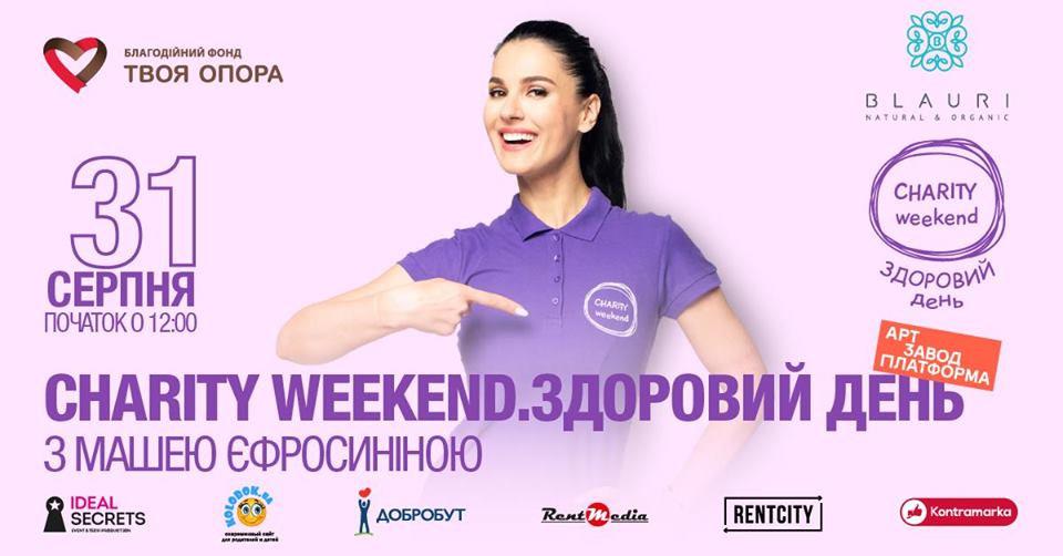 Charity Weekend