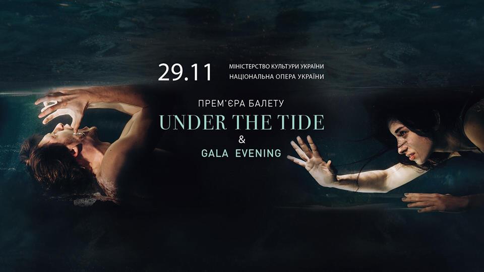 Under the Tide & Gala Evening