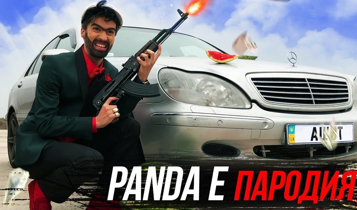 Новая пародия Чоткого Пацы