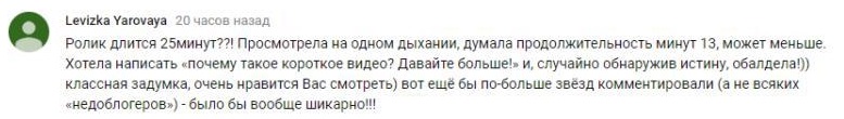 Комментарий