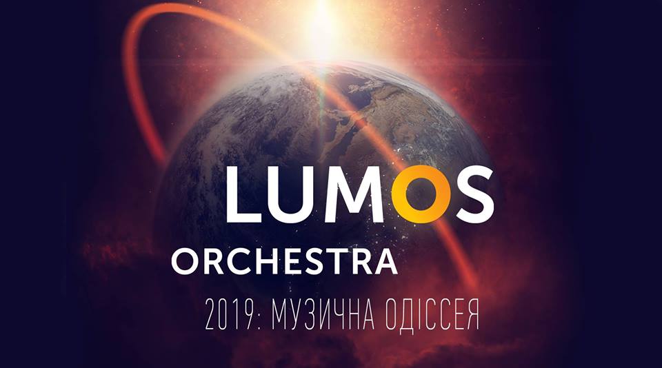 LUMOS Orchestra
