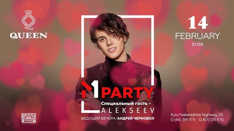 Alekseev