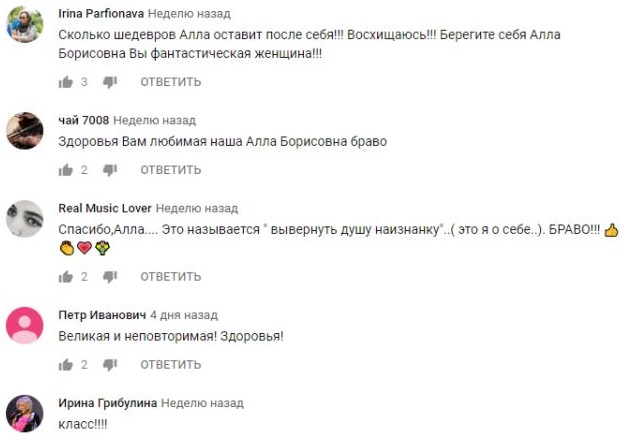 Комментарий на YouTube
