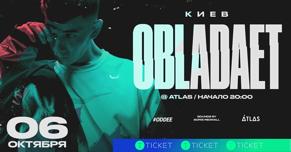 Obladaet