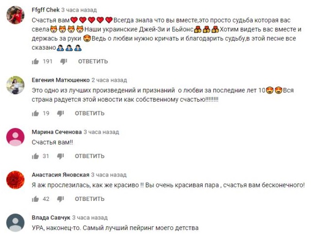 Комментарий на YouTube
