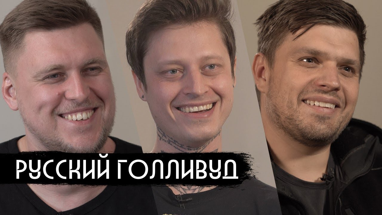 Новый выпуск шоу вДудь