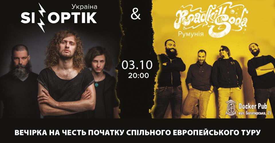 Sinoptik & RoadKillSoda