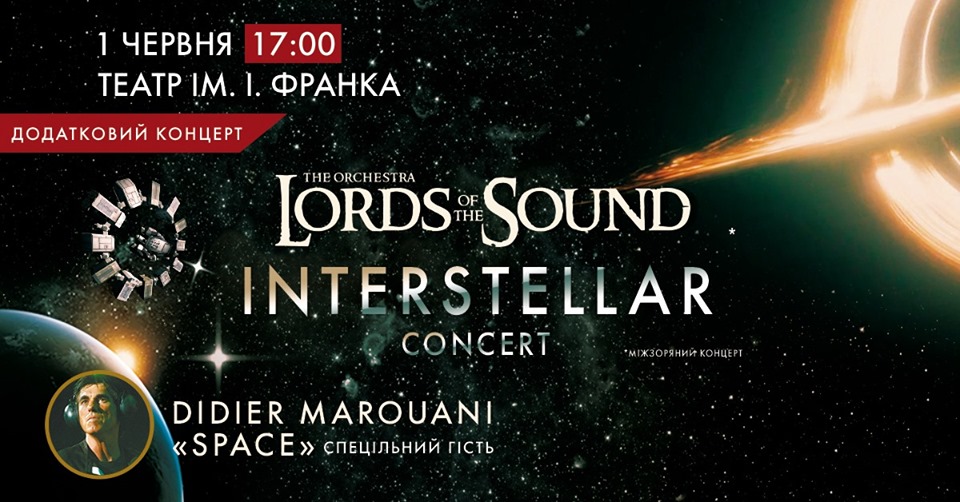 Lords of the Sound