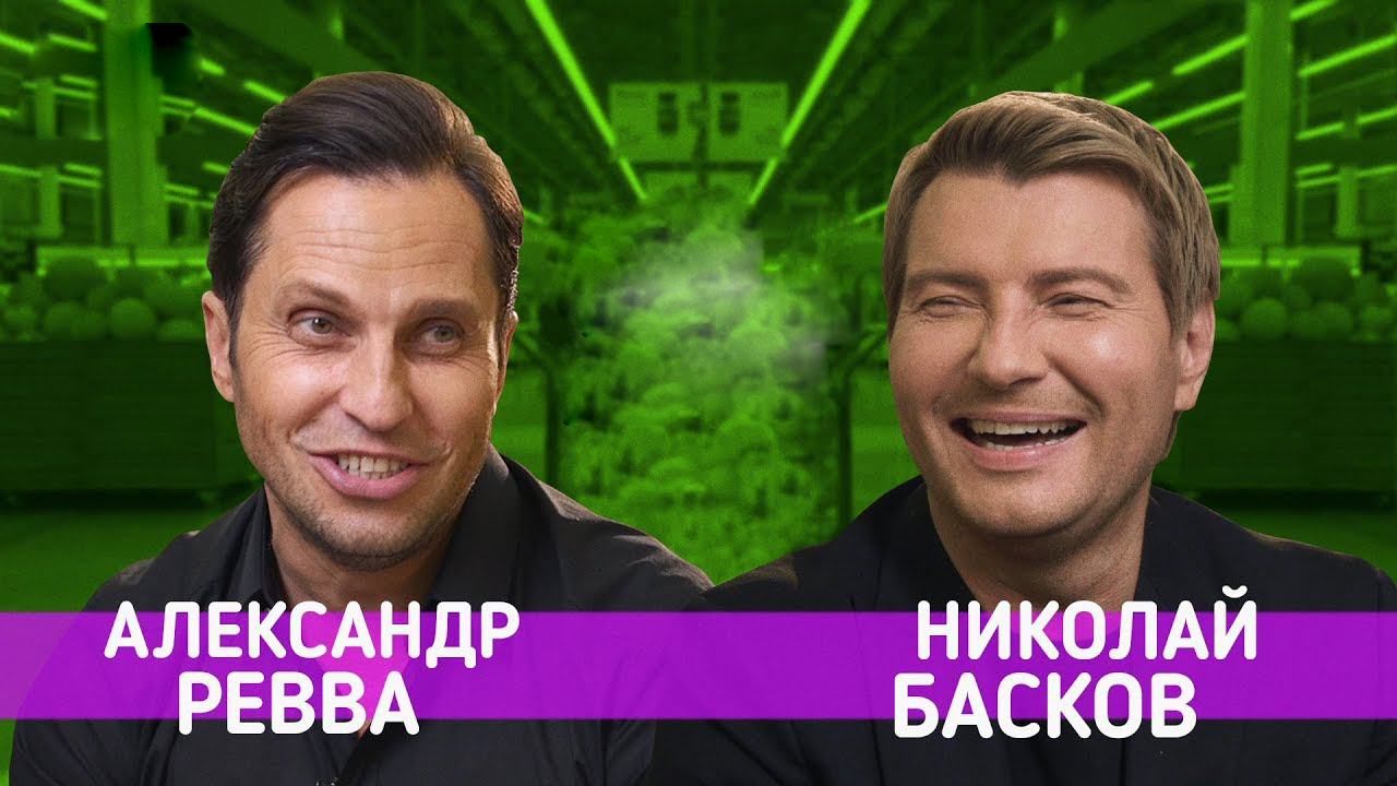 Ревва и Басков в шоу Лига Плохих Шуток