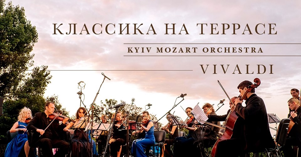 Kyiv Mozart Orchestra