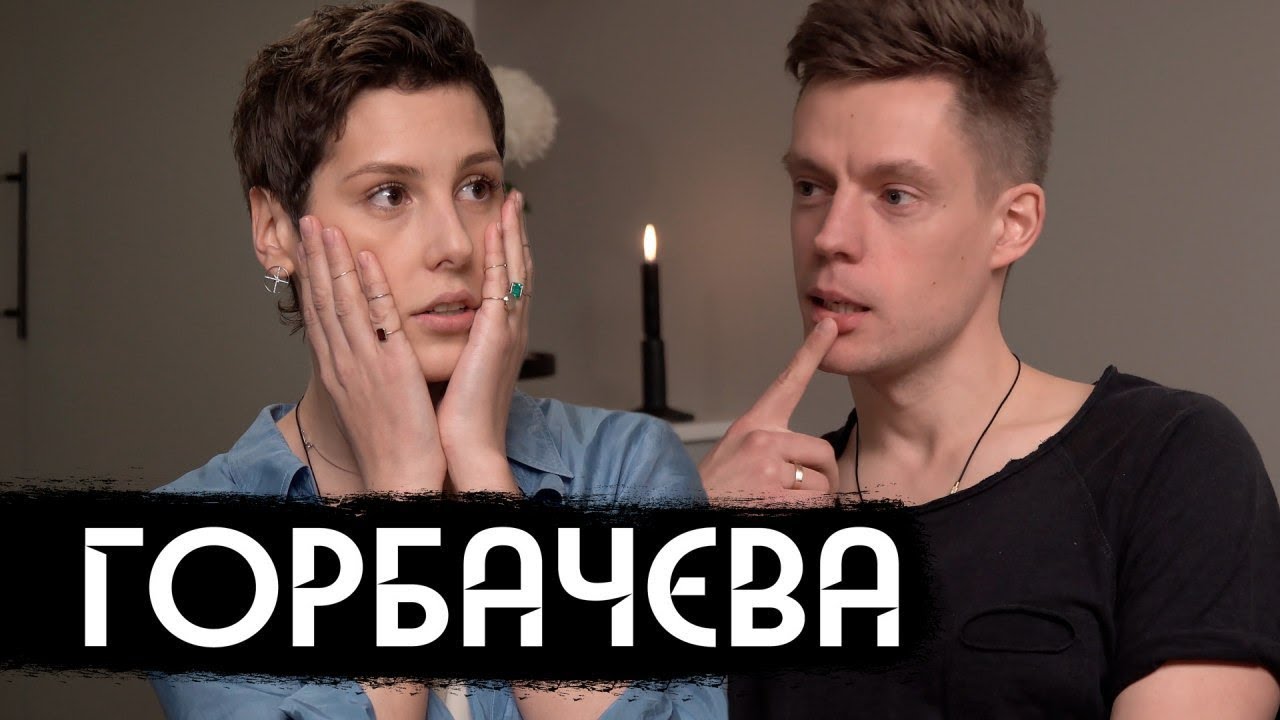 вДудь