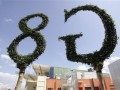 В загородной резиденции Обамы проходит рабочий обед лидеров G8