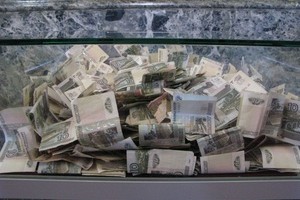 Курс валют австралийский доллар