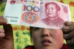 Стоит ли вкладывать в юань