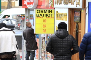 Курс доллара сегодня в обменниках