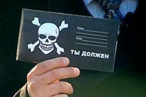 Коллекторы могут оказаться просто мошенниками