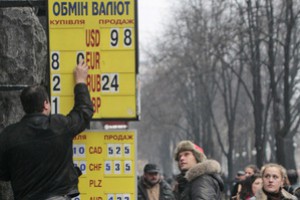 Курс валют на сегодня доллар