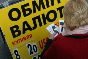 Банки украины курс евро