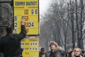 Курс евро на сегодня