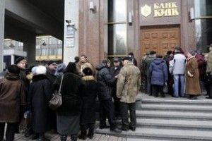 Курс доллара укрсиббанк