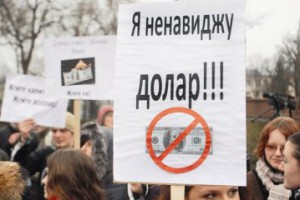Так могут сказать украинцы, которые погорели на колебании курса