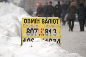 Курс валют гривня рубль
