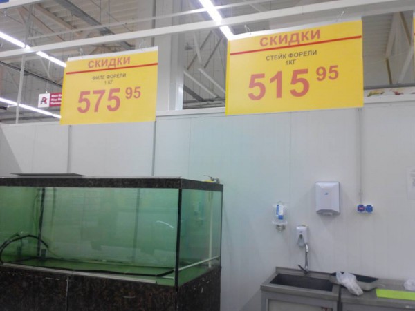Цены в российским супермаркете в Крыму