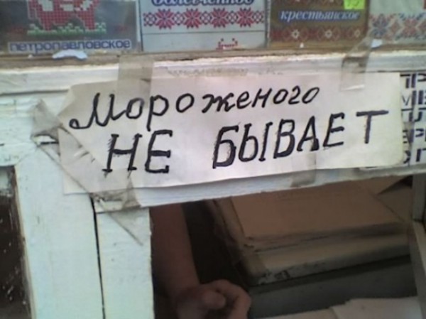 Это была иллюзия