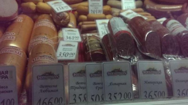 Цены на продукты в Крыму продолжают расти