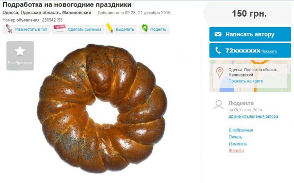 подработка в одессе с ежедневной оплатой одесса подработка в одессе с ежедневной оплатой одесса