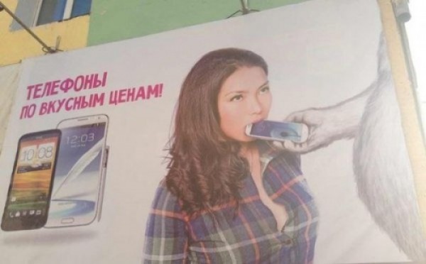 Вот сами и ешьте свои Самсунги