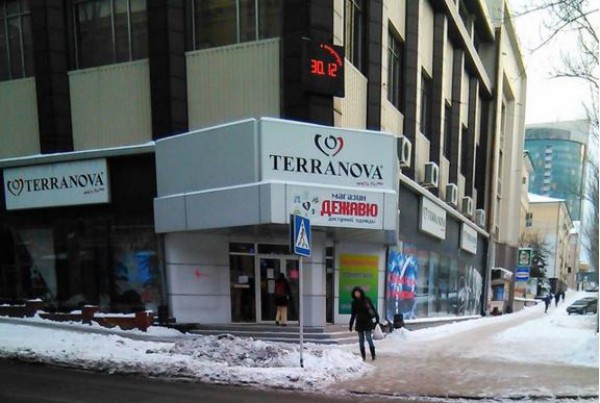 Дончане боятся, что торговля в городе уже никогда не выйдет на прежний уровень