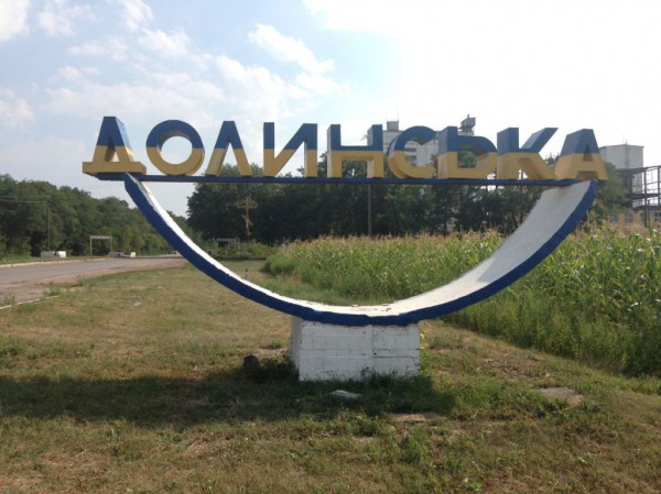Недостроенный ГОКОР и разрушающаяся Долинская